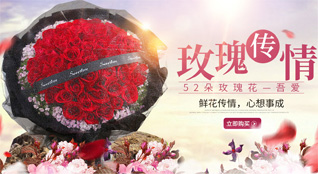 湖北武汉市东西湖区柏泉街道鲜花速递